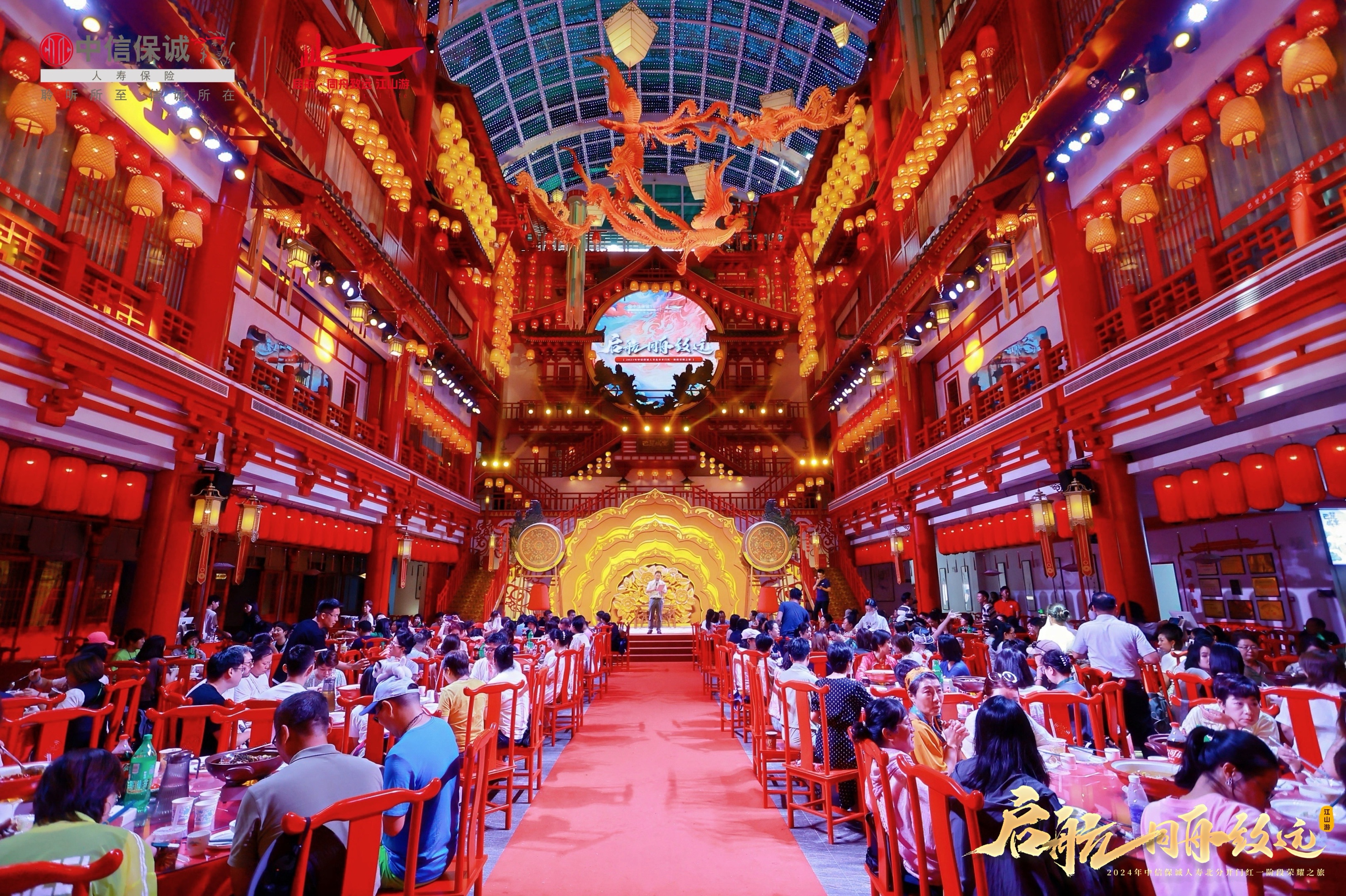 中旅會展：引領文旅新高度，打造長江三峽游輪高端體驗