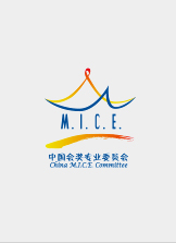 行業資質